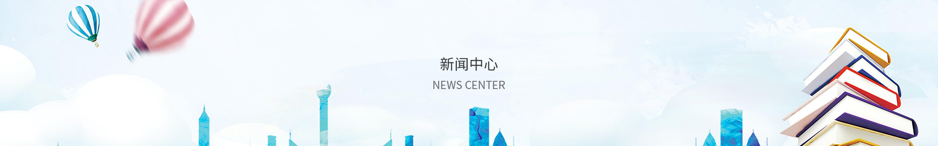 全民炸翻天